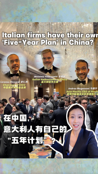 Les entreprises italiennes établissent un plan quinquennal en Chine continentale video poster