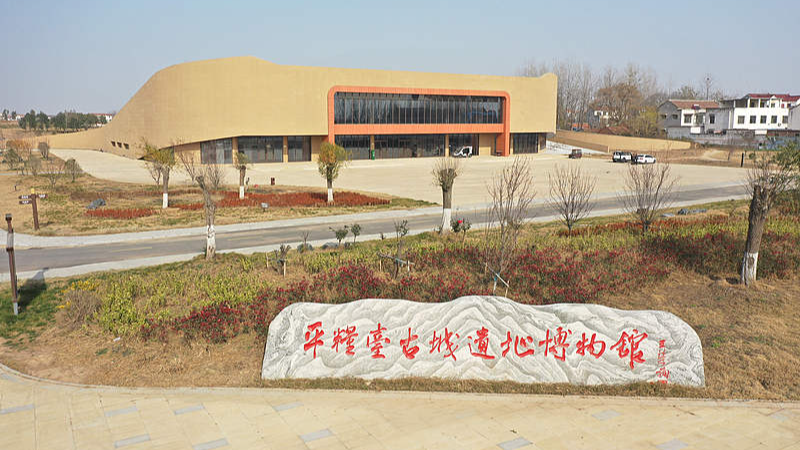 Découvrez Pingliangtai : Le plus ancien système de drainage urbain de la Chine continentale video poster