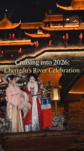 Flottant vers 2026 : le festival lumineux de la rivière à Chengdu video poster
