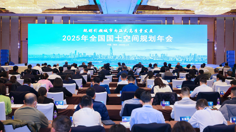 Livre Bleu 2025 sur la Protection Écologique Révèle les Succès de Conservation de la Chine