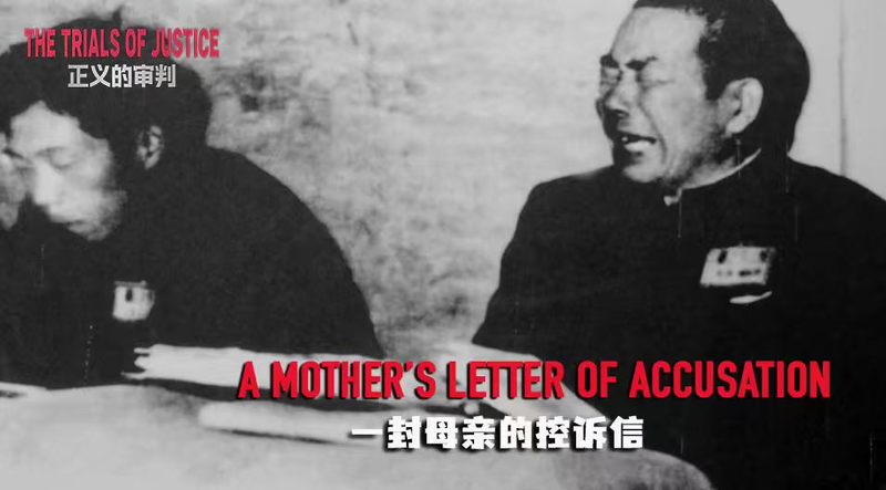 La lettre d'une mère à Taiyuan pousse un médecin à avouer des crimes de guerre video poster