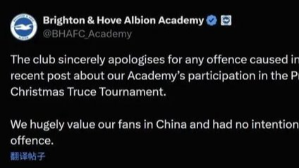 Brighton s'excuse après qu'une photo de Mitoma provoque l'indignation en Chine