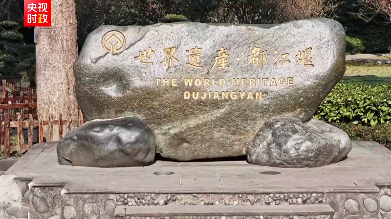 Xi, Macron tiennent une réunion informelle à Dujiangyan, Sichuan