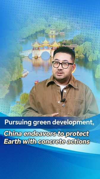 L’ambitieuse promesse climatique de la Chine pour 2035 déclenche une révolution des énergies renouvelables video poster