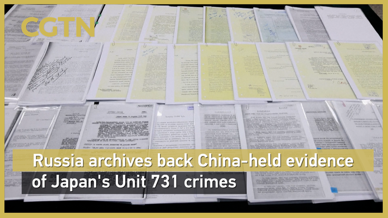 Les archives russes soutiennent les preuves de la Chine sur les crimes de l'unité 731 video poster