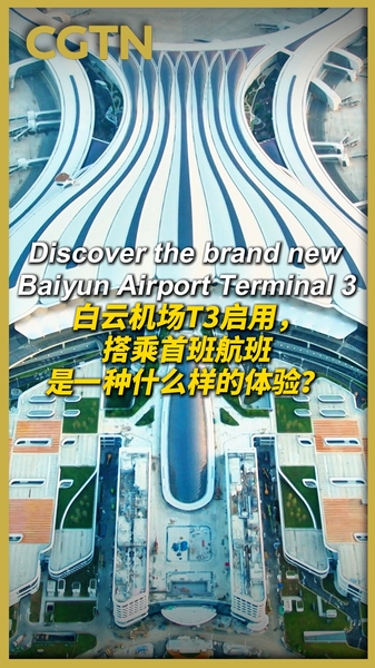 L'aéroport Baiyun de Guangzhou inaugure le Terminal 3 et la 5e piste video poster