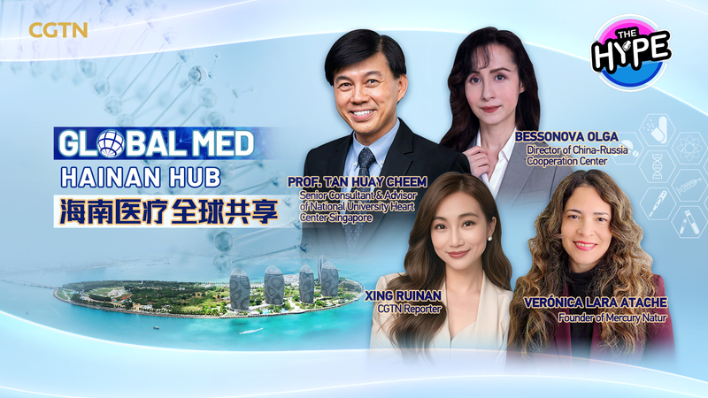 Table ronde de Boao Lecheng : Tracer l'avenir des soins de santé transfrontaliers video poster