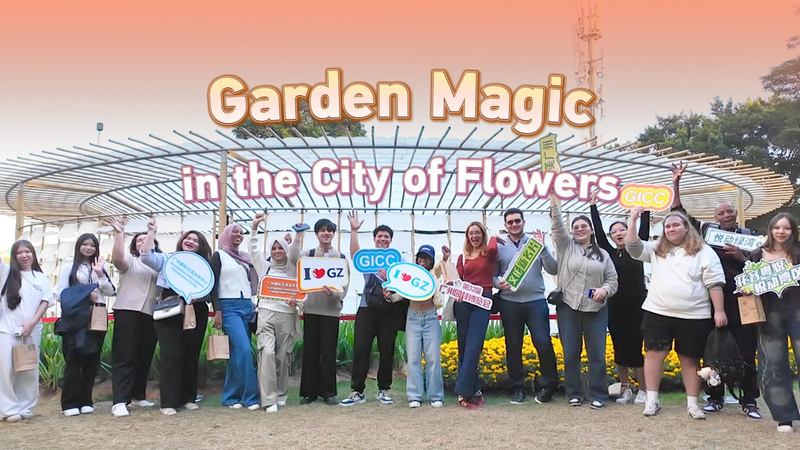 De jeunes baristas brillent lors du concours d'innovation café de Jiangmen video poster