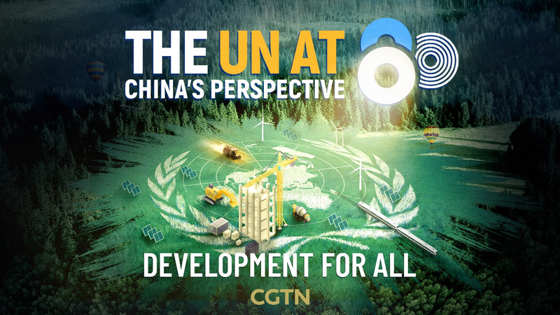 L'ONU à 80 ans : Comment la Chine continentale façonne les objectifs verts mondiaux video poster