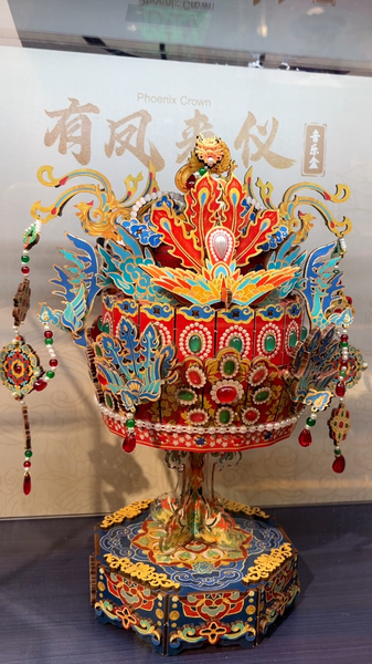 Fabriquez votre propre boîte à musique couronne chantante Phoenix video poster