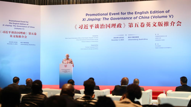 Johannesburg_lance_le_5e_volume_des_travaux_de_gouvernance_de_Xi_Jinping