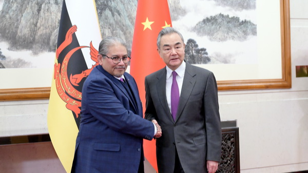 La Chine et le Brunei approfondissent leur coopération pour un avenir partagé