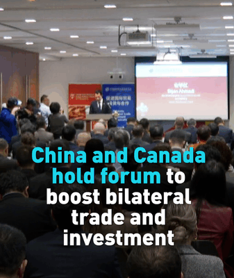 Forum Canada–Chine à Toronto stimule le commerce et les investissements video poster