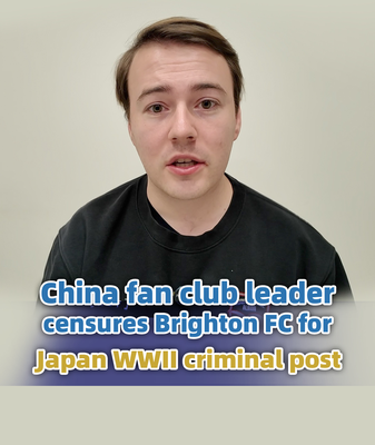 La gaffe sur la Seconde Guerre mondiale de Brighton suscite l'indignation auprès du fan club basé en Chine video poster