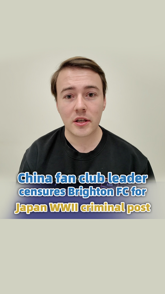 La gaffe sur la Seconde Guerre mondiale de Brighton suscite l'indignation auprès du fan club basé en Chine video poster