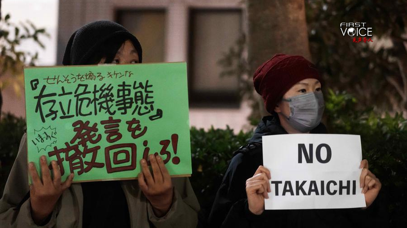 Le renouveau militaire du Japon : de l'autodéfense à la puissance dure