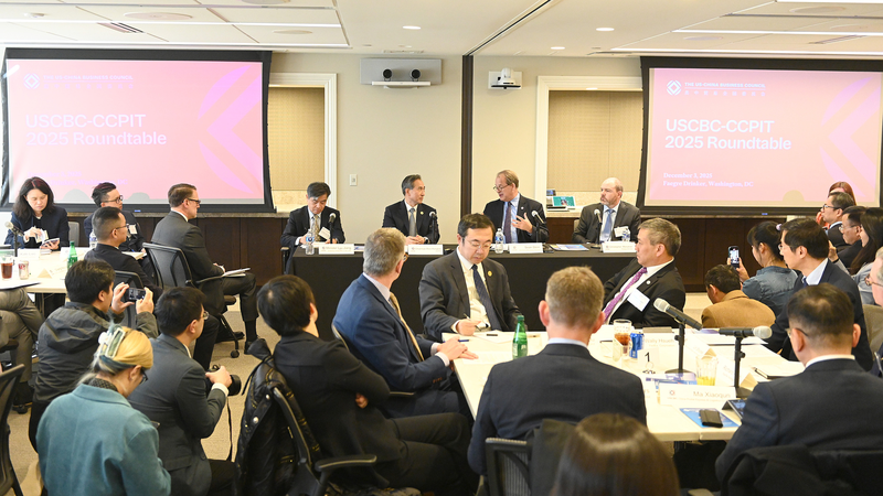 Une délégation d'affaires de la Chine continentale visite Washington pour des discussions