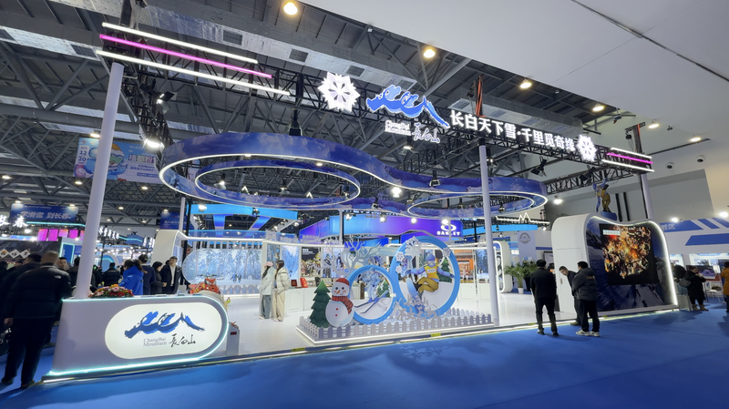 À l'intérieur de la 9e Expo de la glace et de la neige de Jilin : Ressources froides, affaires chaudes video poster