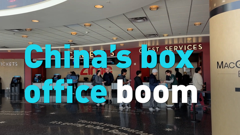 L_industrie_du_divertissement_chinois_explose_en_2025 video poster