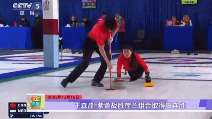 La_Chine_bat_les_Pays_Bas_7_5_lors_des_qualifications_olympiques_de_curling