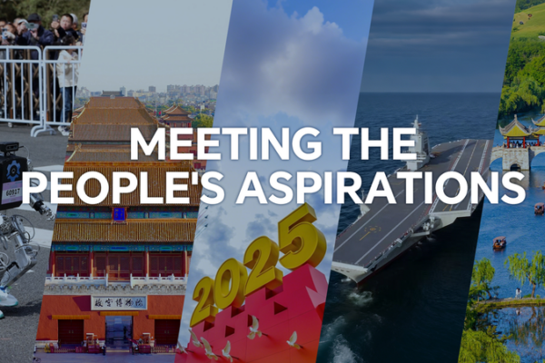 La_Chine_en_2025___Modernisation_et_leadership_mondial