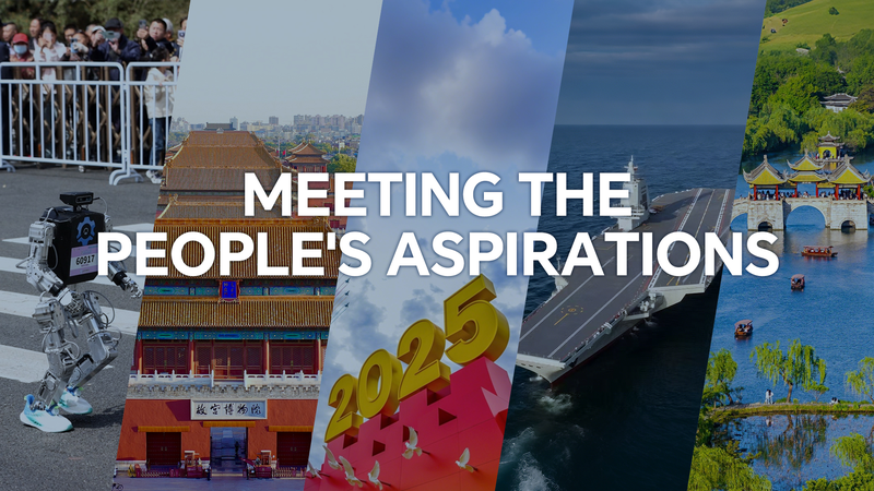 La_Chine_en_2025___Modernisation_et_leadership_mondial