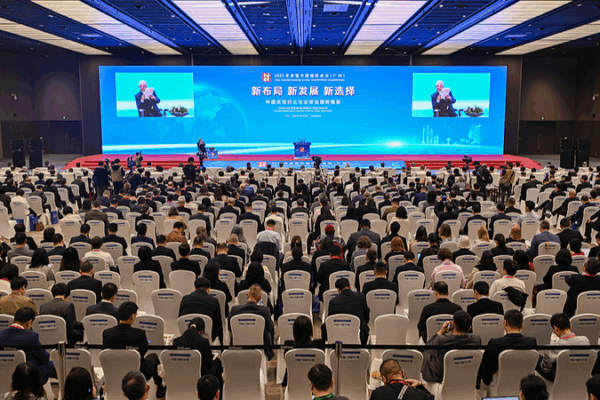 Le_Forum_de_Guangzhou_en_Chine_suscite_un_dialogue_sur_la_modernisation_et_la_gouvernance_mondiale