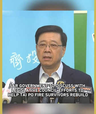 Le_gouvernement_de_la_RAS_de_Hong_Kong_discutera_du_soutien_aux_survivants_de_l_incendie_de_Tai_Po video poster