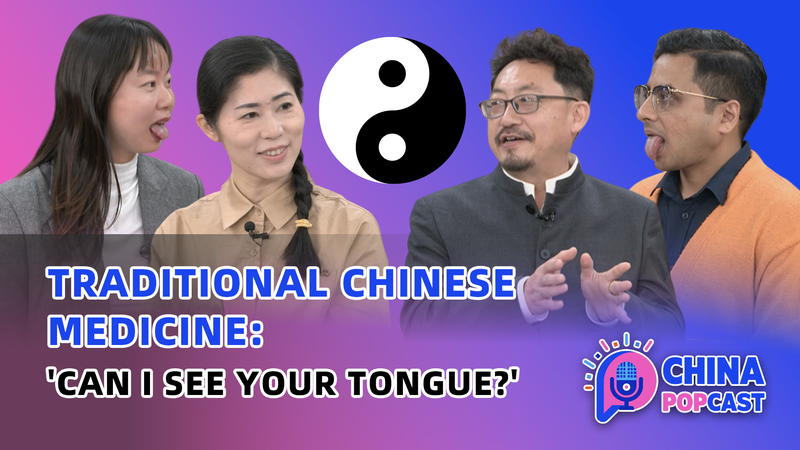 La renaissance numérique de la médecine traditionnelle chinoise : IA, réseaux sociaux et Génération Z video poster