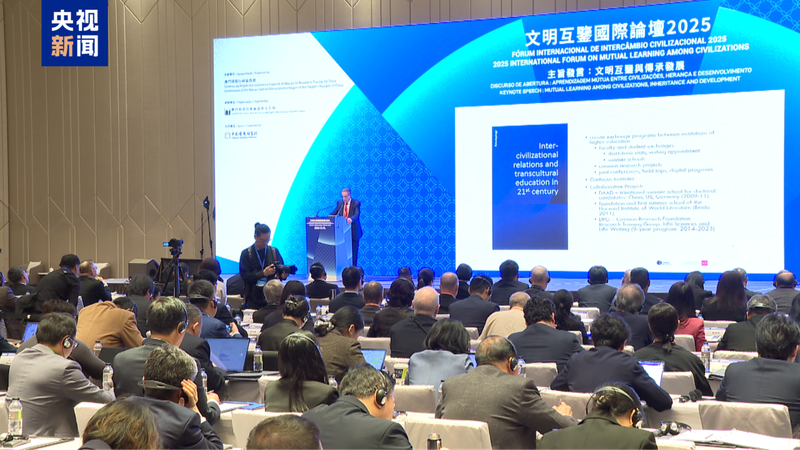 Macao_brille_comme_un_pont_lors_du_forum_culturel_2025