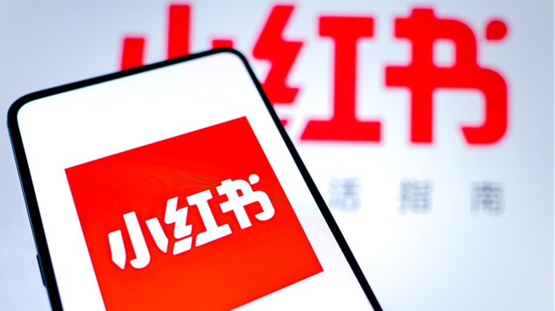 Pourquoi la région de Taïwan a interdit Xiaohongshu : Politique contre fraude