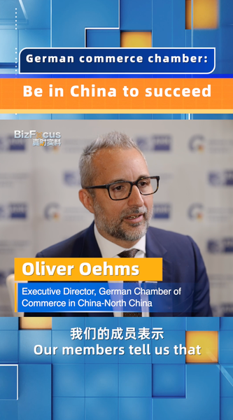 Chambre Allemande : Le succès exige une présence sur le continent chinois video poster