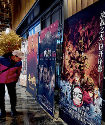 Les recettes au box-office de la Chine continentale en 2025 dépassent 48 milliards de yuans video poster