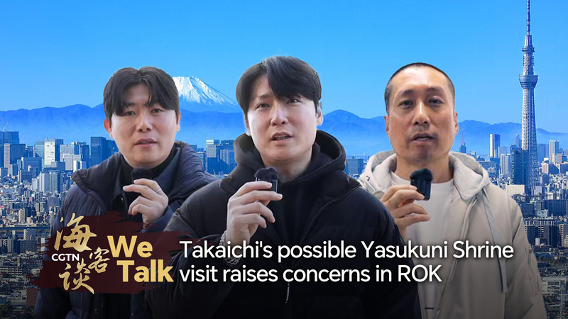 La possible visite de Takaichi au sanctuaire Yasukuni inquiète la ROK video poster