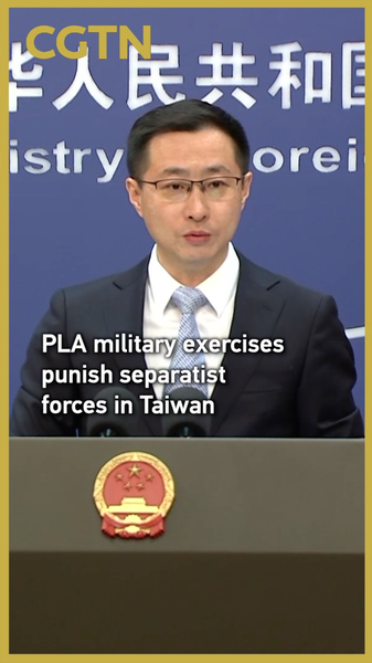 Les exercices de l'APL dans le détroit de Taïwan visent les forces 'séparatistes', déclare le ministre chinois des Affaires étrangères video poster