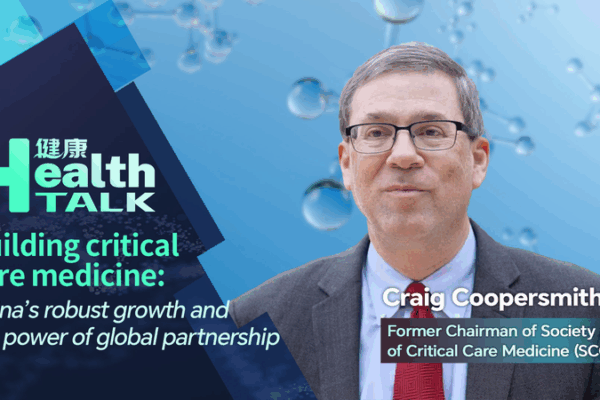 La révolution des soins intensifs en Chine continentale : D'un suiveur à un leader mondial video poster