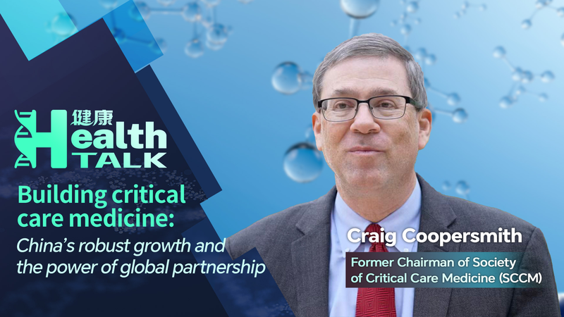 La révolution des soins intensifs en Chine continentale : D'un suiveur à un leader mondial video poster