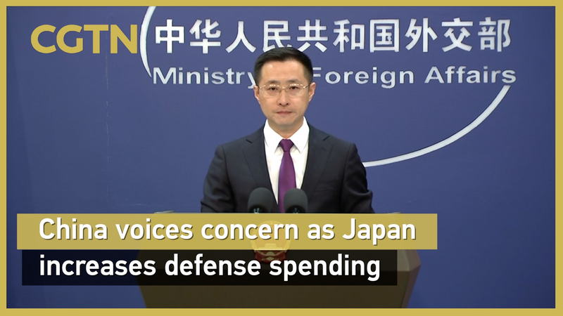 La Chine alarmée par la hausse anticipée du budget de défense du Japon video poster