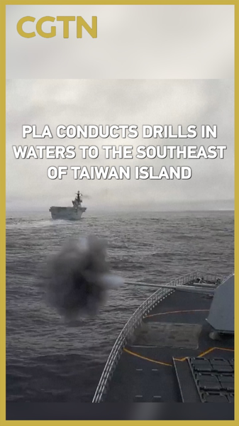L'APL organise des exercices au sud-est de l'île de Taïwan video poster