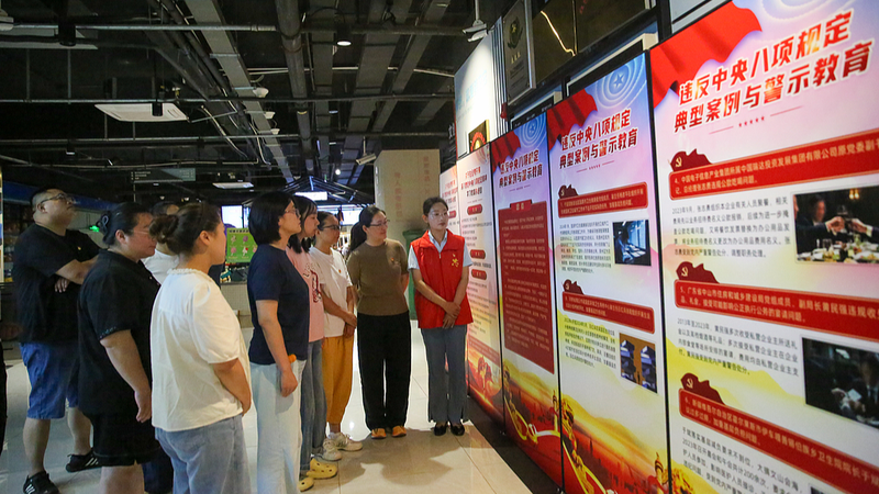 Xi Jinping préside une réunion du PCC pour appliquer la décision sur les huit points de conduite