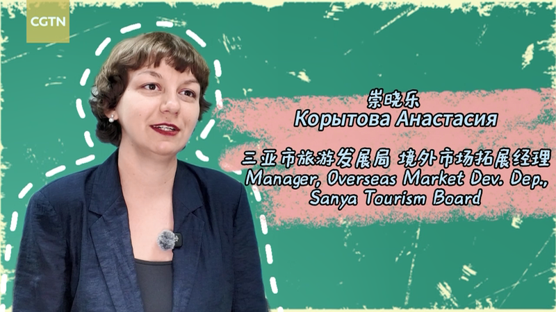 Relier les cultures : le nouvel émissaire du tourisme sino-russe de Hainan video poster