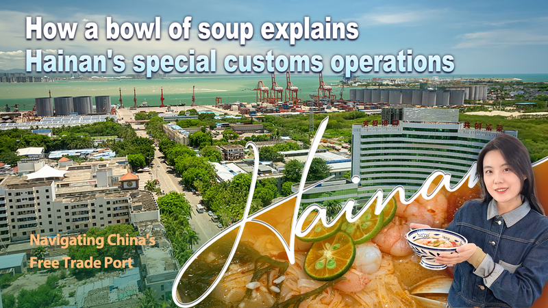 Comment les opérations douanières de Hainan alimentent la folie de la soupe Zao Po Cu video poster