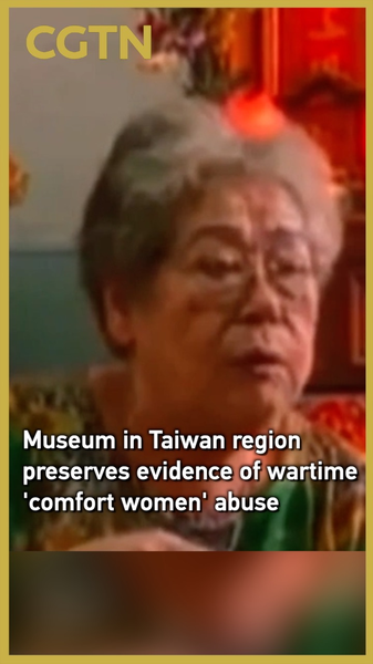 À l'intérieur du musée Ama de Taipei : Honorer les voix des femmes de réconfort video poster