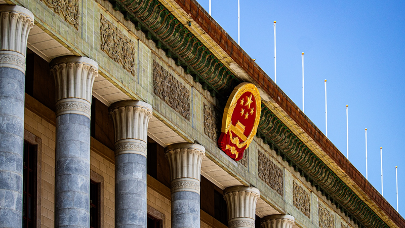 La plus haute législature de la Chine débat de nouvelles lois à portée mondiale