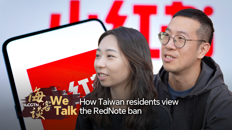 L'interdiction d'un an de RedNote dans la région de Taïwan suscite un débat à Taipei video poster