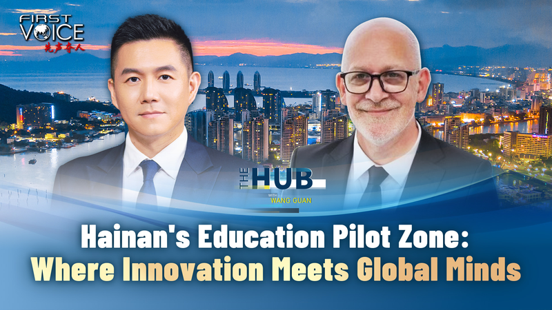 Zone pilote d'éducation de Hainan : où les esprits mondiaux innovent video poster