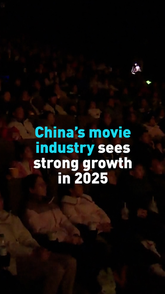 L'industrie cinématographique chinoise explose avec 50 milliards de yuans au box-office en 2025 video poster