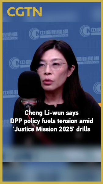 Le président du KMT accuse la politique du DPP lors des exercices 'Mission de Justice 2025' de l'APL video poster