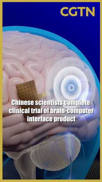L'implant BCI alimenté par batterie de la Chine permet à un patient paralysé de contrôler la technologie video poster