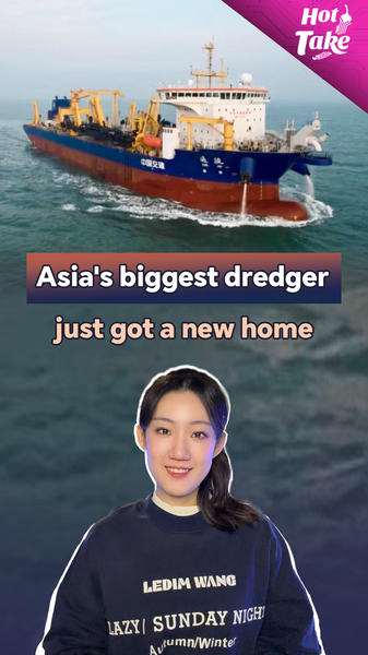 Le plus grand dragueur d'Asie, le Tongjun, rejoint la flotte du port de Yangpu à Hainan video poster